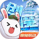 新老五人组团看徐良